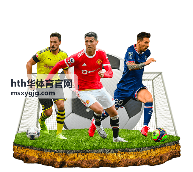 hth华体育官网客户端下载二维码